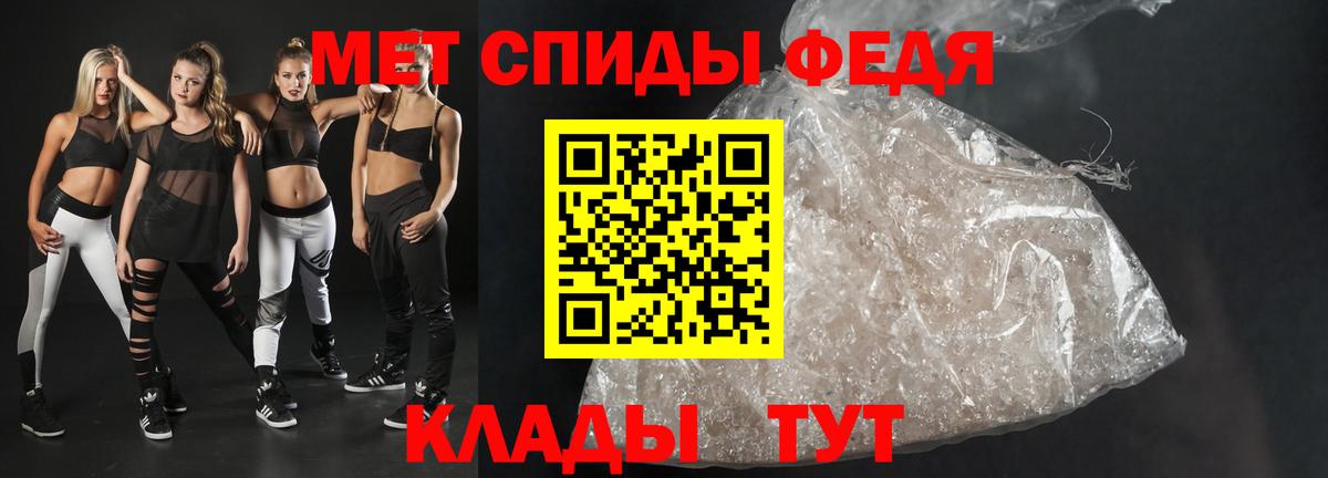 Верхний Уфалей  АМФ Premium  АМФЕТАМИН  Вход с VPN 