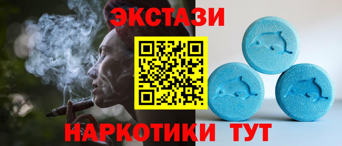 Экстази Philipp Plein  Вход с VPN  ЭКСТАЗИ 300 mg  KRAKEN сайт  Верхний Уфалей 