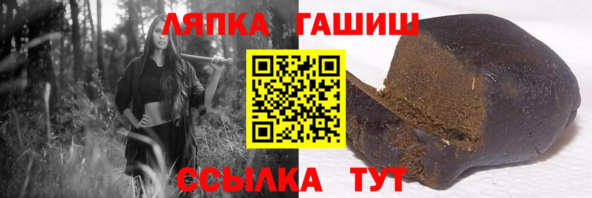 Гашиш убойный  Вход с VPN  ГАШИШ AMNESIA HAZE  Верхний Уфалей 