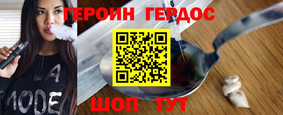 МАРИХУАНА  Альфа ПВП СК   Меф   Верхний Уфалей  Вход с VPN 