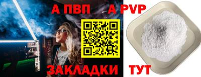 сатива Нарткала