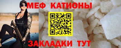 ALPHA-PVP Моздок
