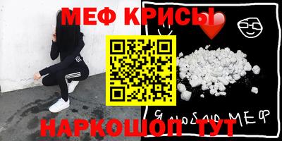 mix Наро-Фоминск