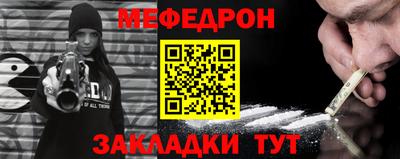 mix Наро-Фоминск