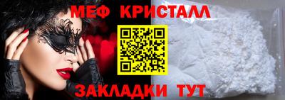 ALPHA-PVP Моздок