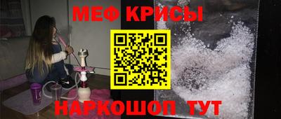 mix Наро-Фоминск