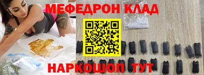 mix Наро-Фоминск