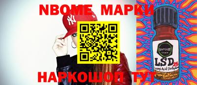 mix Наро-Фоминск