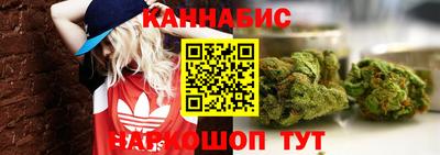 мяу мяу кристалл Нальчик