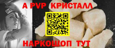 мяу мяу кристалл Нальчик