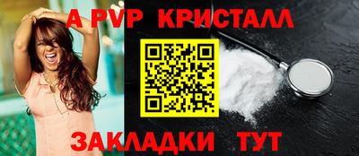 mix Наро-Фоминск