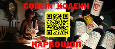 мяу мяу кристалл Нальчик