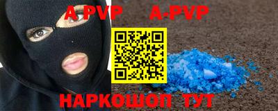 mix Наро-Фоминск