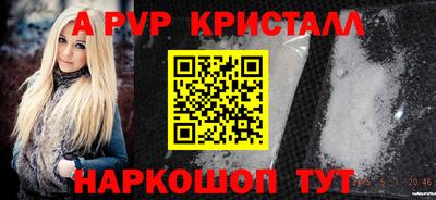 сатива Нарткала