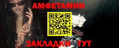 сатива Нарткала