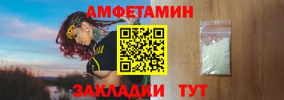 сатива Нарткала