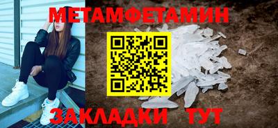 мяу мяу кристалл Нальчик