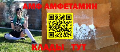мяу мяу кристалл Нальчик