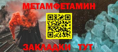 мяу мяу мука Можайск