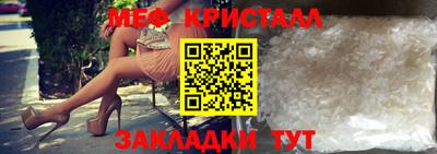 сатива Нарткала
