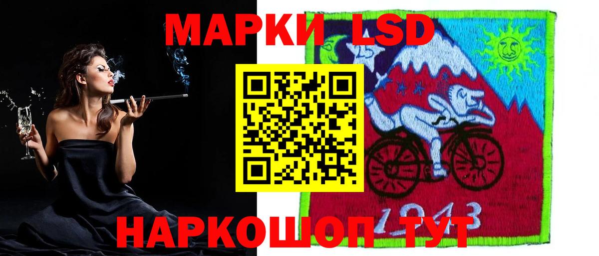LSD-25 экстази кислота  LSD-25 экстази ecstasy  Верхний Уфалей  Вход с VPN 