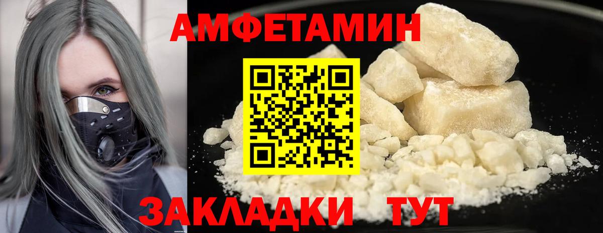Первитин мет Верхний Уфалей