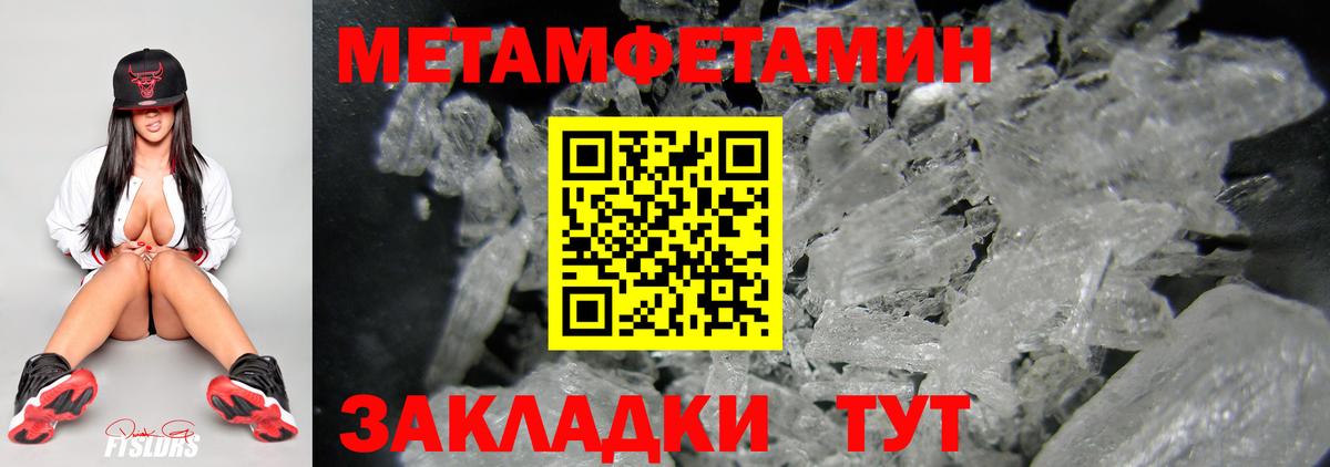 Верхний Уфалей  Метамфетамин Декстрометамфетамин 99.9%  Вход с VPN  Метамфетамин  Метамфетамин Декстрометамфетамин 99.9% 