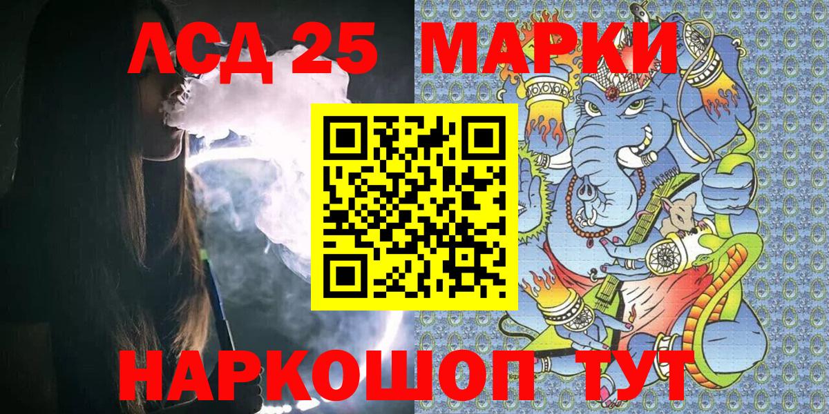 Марки NBOMe 1,5мг  Марки NBOMe  Марки NBOMe 1,5мг  Верхний Уфалей  Вход с VPN 