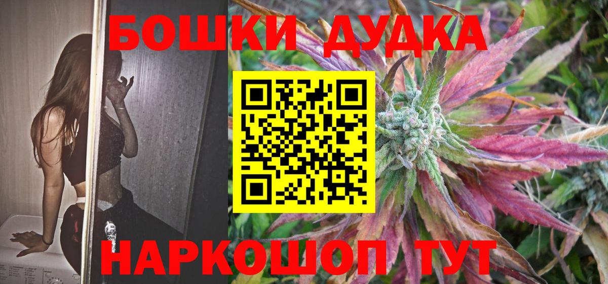 Бошки Шишки MAZAR Верхний Уфалей
