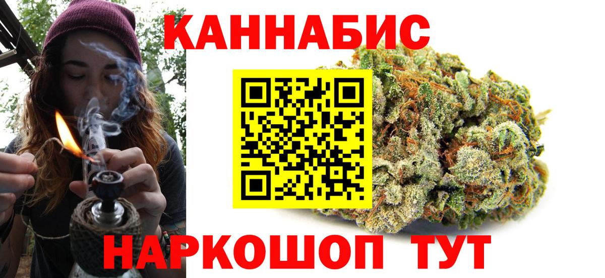 Верхний Уфалей  Конопля планчик  Вход с VPN  Бошки марихуана марихуана 